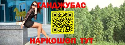 спайс Бийск