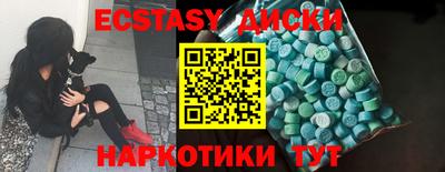 спайс Бийск