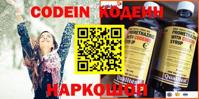 меф Берёзовский