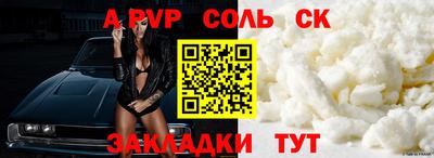 меф Берёзовский