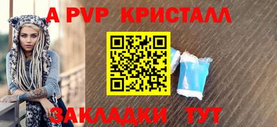 меф Берёзовский