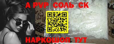 меф Берёзовский