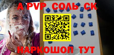 меф Берёзовский