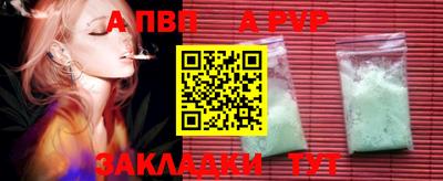 крисы Беслан