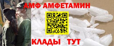 крисы Беслан