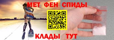 крисы Беслан