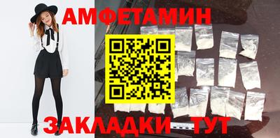 спайс Бийск