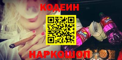 спайс Бийск