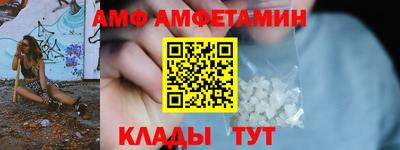 спайс Бийск