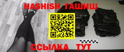 крисы Беслан