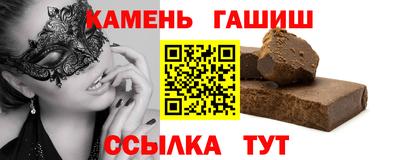 спайс Бийск