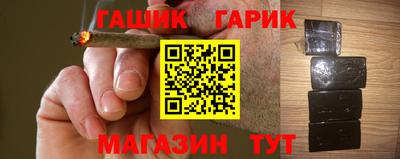 спайс Бийск