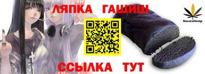 спайс Бийск