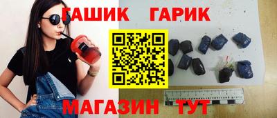 крисы Беслан