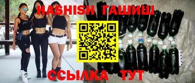 крисы Беслан