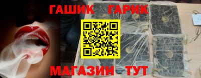 спайс Бийск