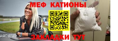 крисы Беслан
