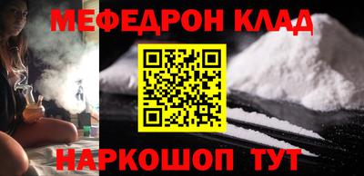 меф Берёзовский