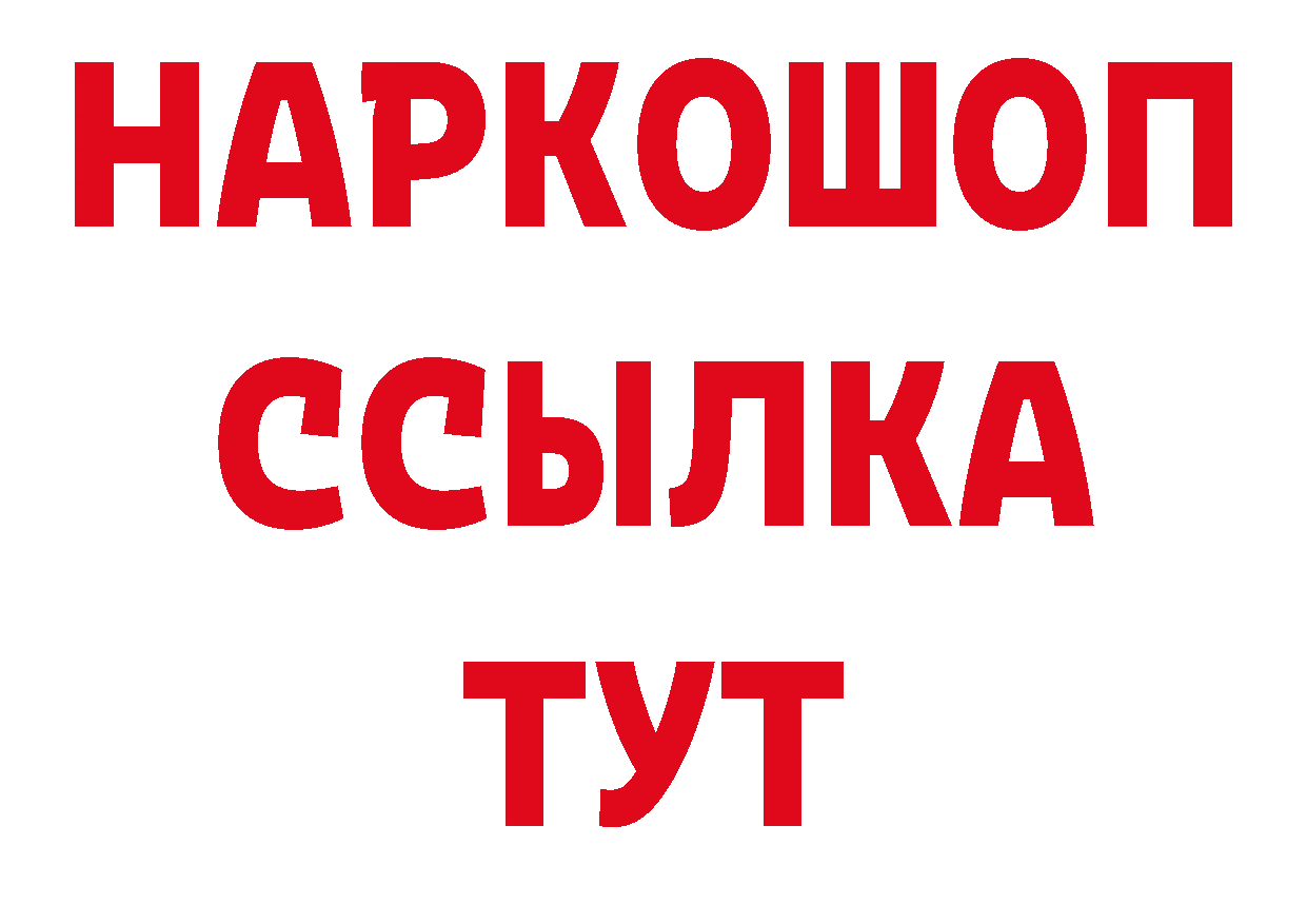 Альфа ПВП Соль зеркало площадка гидра Северодвинск