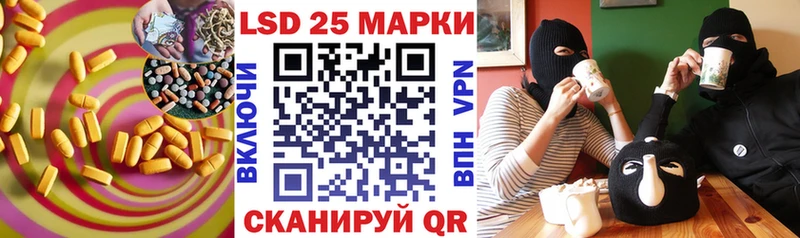 LSD-25 экстази ecstasy  купить наркоту  Северодвинск 