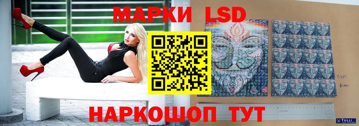 Лсд 25 экстази ecstasy  Вход с VPN  Северодвинск 