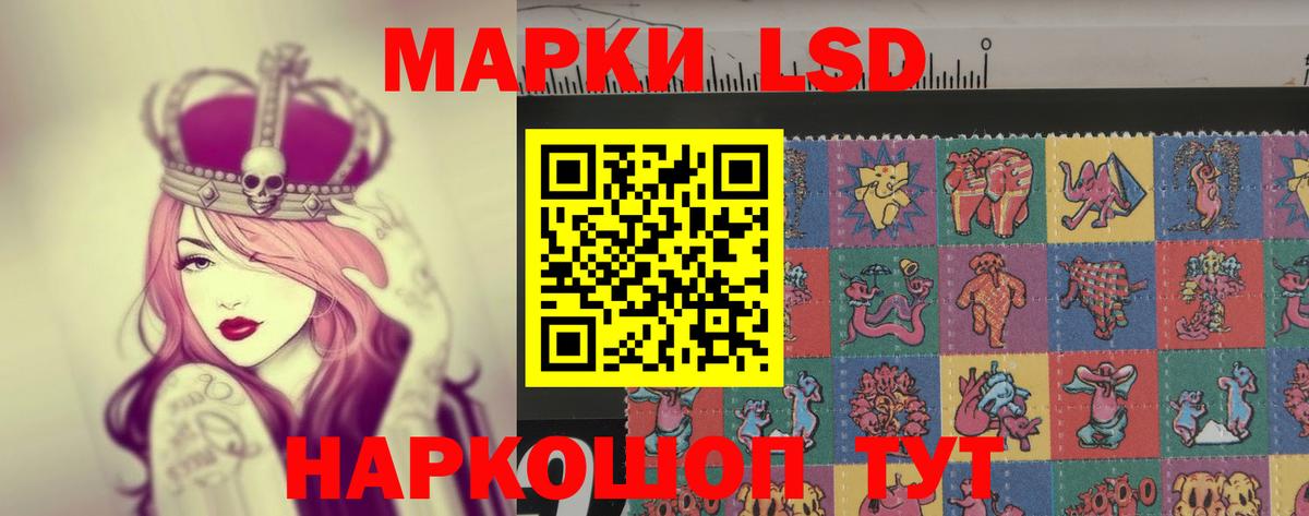 Лсд 25 экстази ecstasy Северодвинск