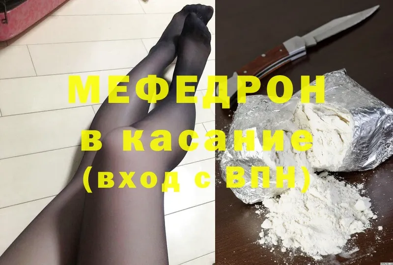 дарнет шоп  это состав  МЕФ кристаллы  Северодвинск 