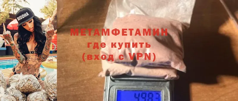 ОМГ ОМГ ТОР  Северодвинск  Метамфетамин кристалл 