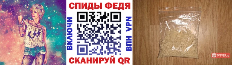 МЕТАМФЕТАМИН пудра  Северодвинск 