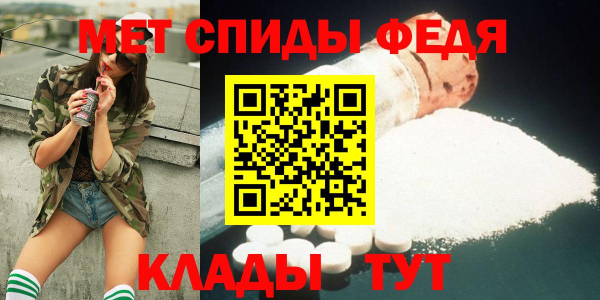Первитин пудра Северодвинск