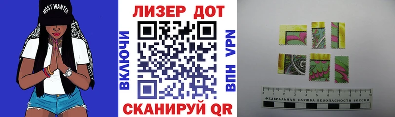 darknet телеграм  где можно купить   Северодвинск  Наркотические марки 1500мкг 