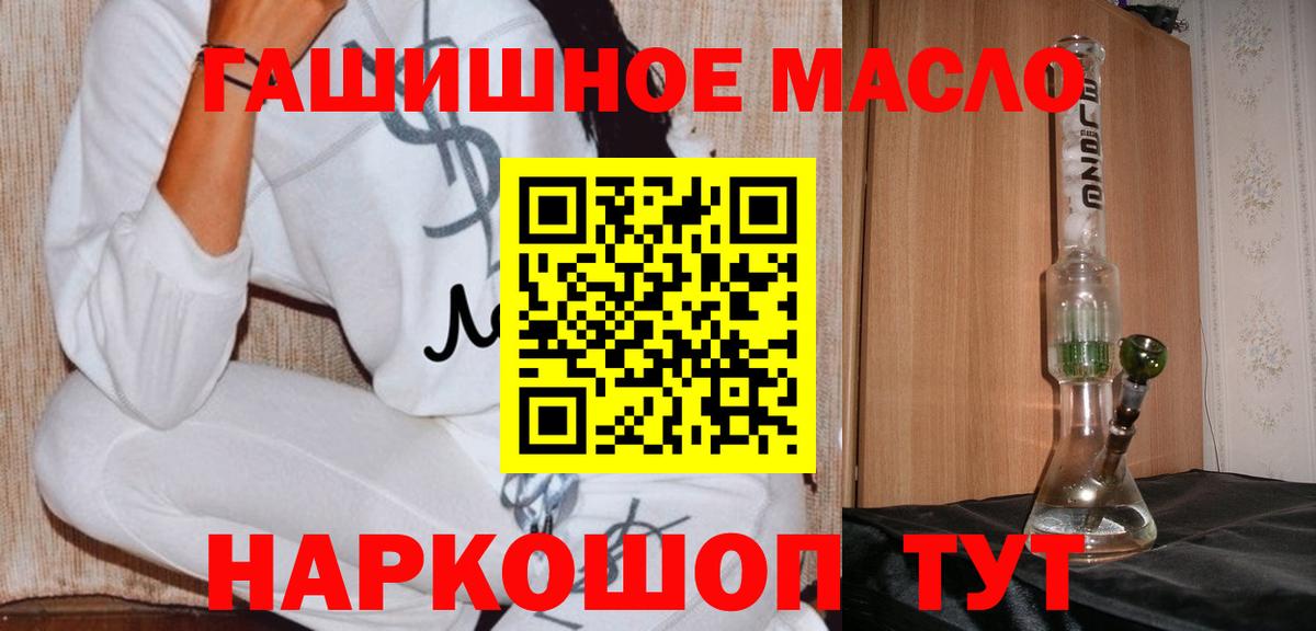 Экстази  Конопля  Северодвинск  КОКАИН  Вейп ТГК  Вход с VPN  Мефедрон кристаллы  Меф МЯУ МЯУ  A-PVP СОЛЬ кристаллы 