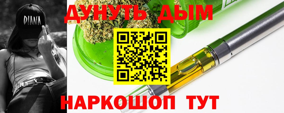 МАРИХУАНА MAZAR  Бошки Шишки индика  Северодвинск  Вход с VPN  Шишки марихуана Amnesia 